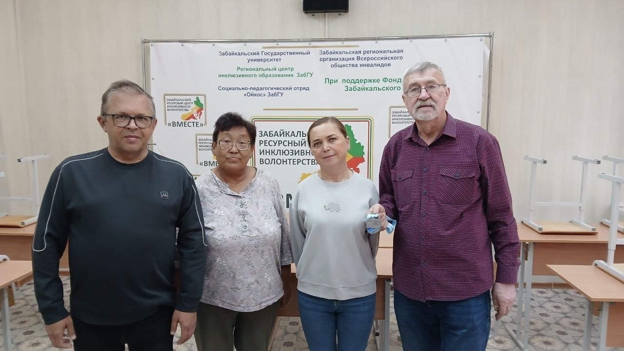 Чита: встреча с руководством Регионального центра инклюзивного образования