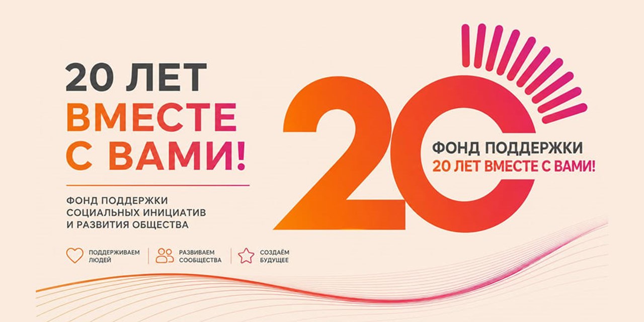 Больше чем благотворительность