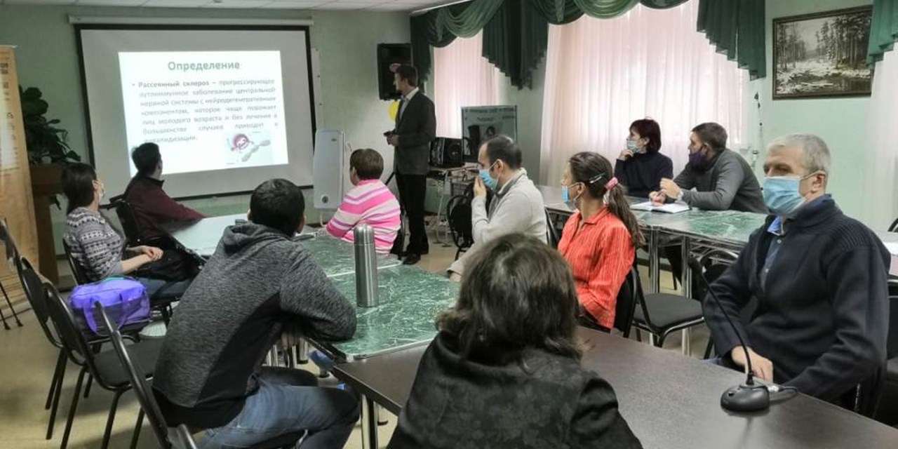 14.11.2020 KOмплексная REабилитация. Просветительская школа. «Рассеянный склероз. Формы, виды и стадии»