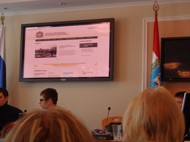 29.01.2014 Самара. Участие в работе семинара-совещания 