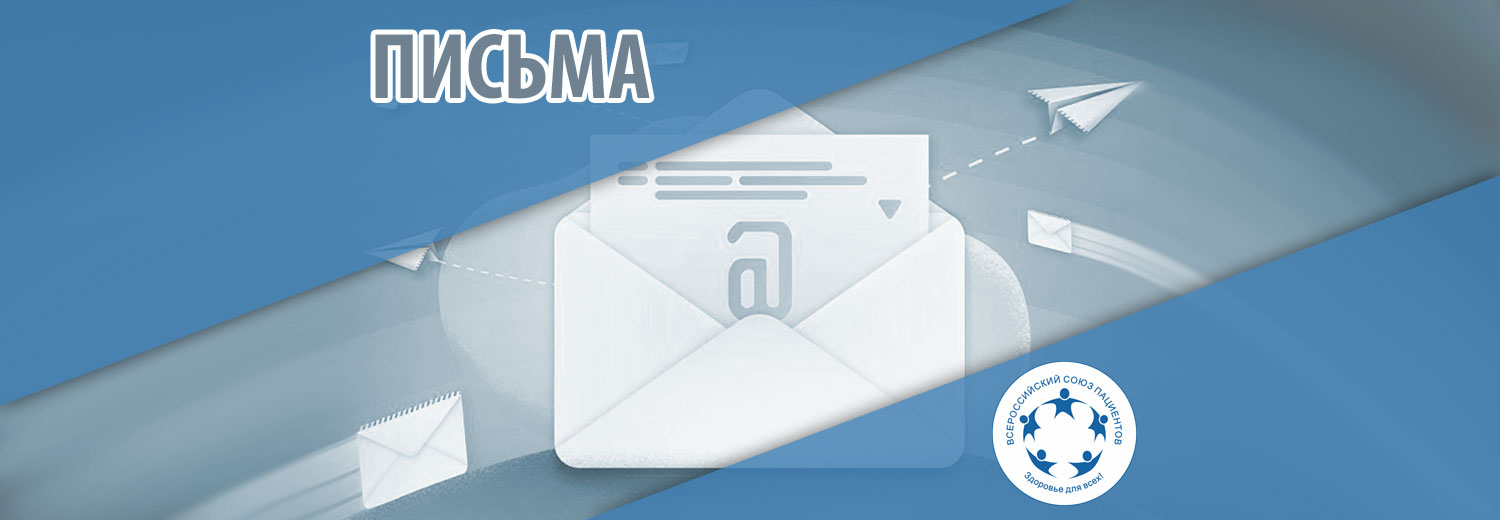 Минздрав проработает вопрос расширения диспансеризации на все категории пациентов-почечников