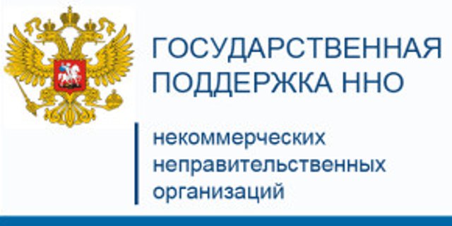 Распоряжение Президента Российской Федерации от 03.04.2017