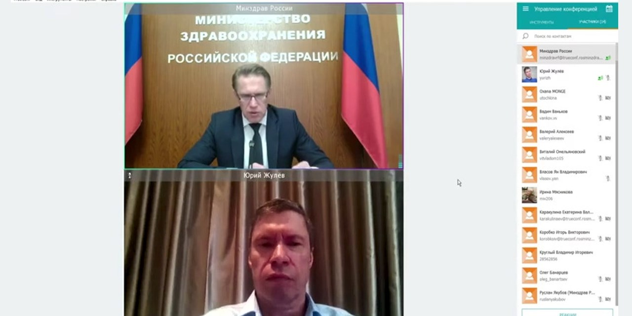 28.09.2021 Москва. На лечение от ковида в стационарах в 2021 году потрачено 300 млрд рублей