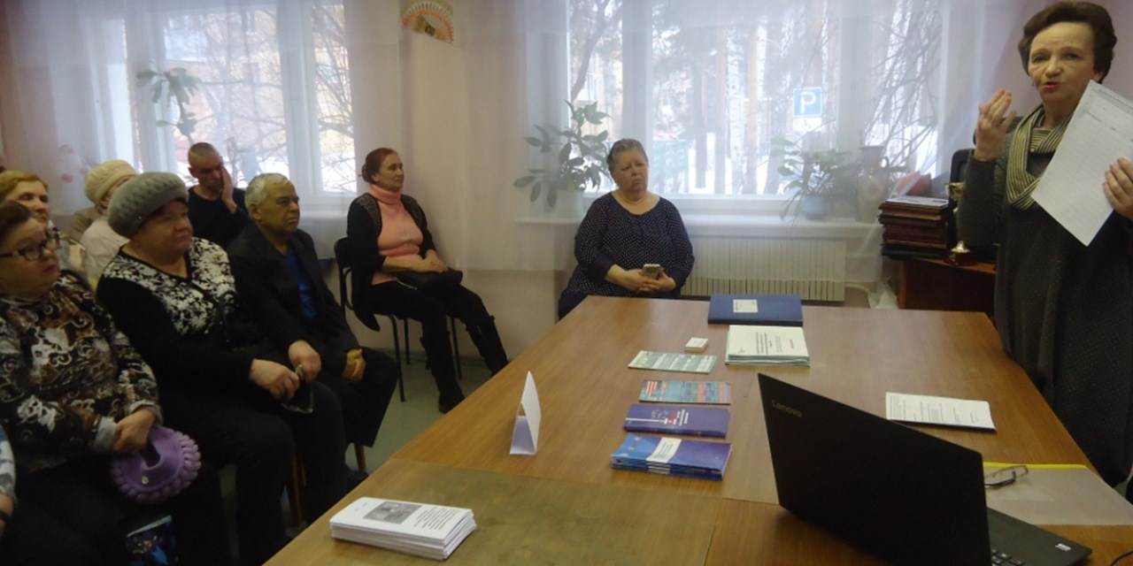 30.01.2020 Снежинск. Школа правовой грамотности пациентов