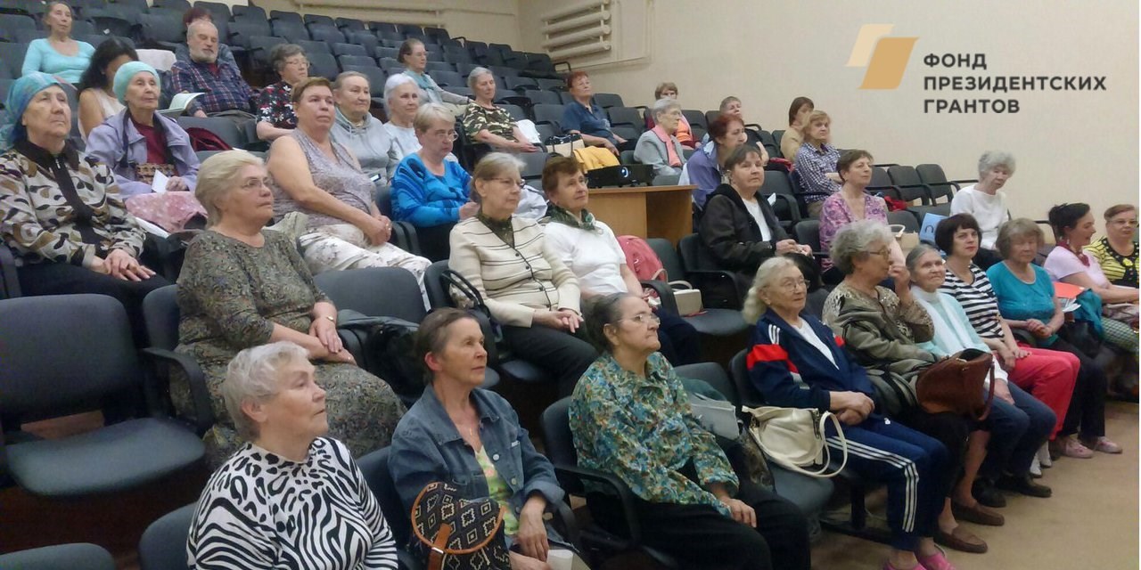 Семинар «Грамотный пациент»!