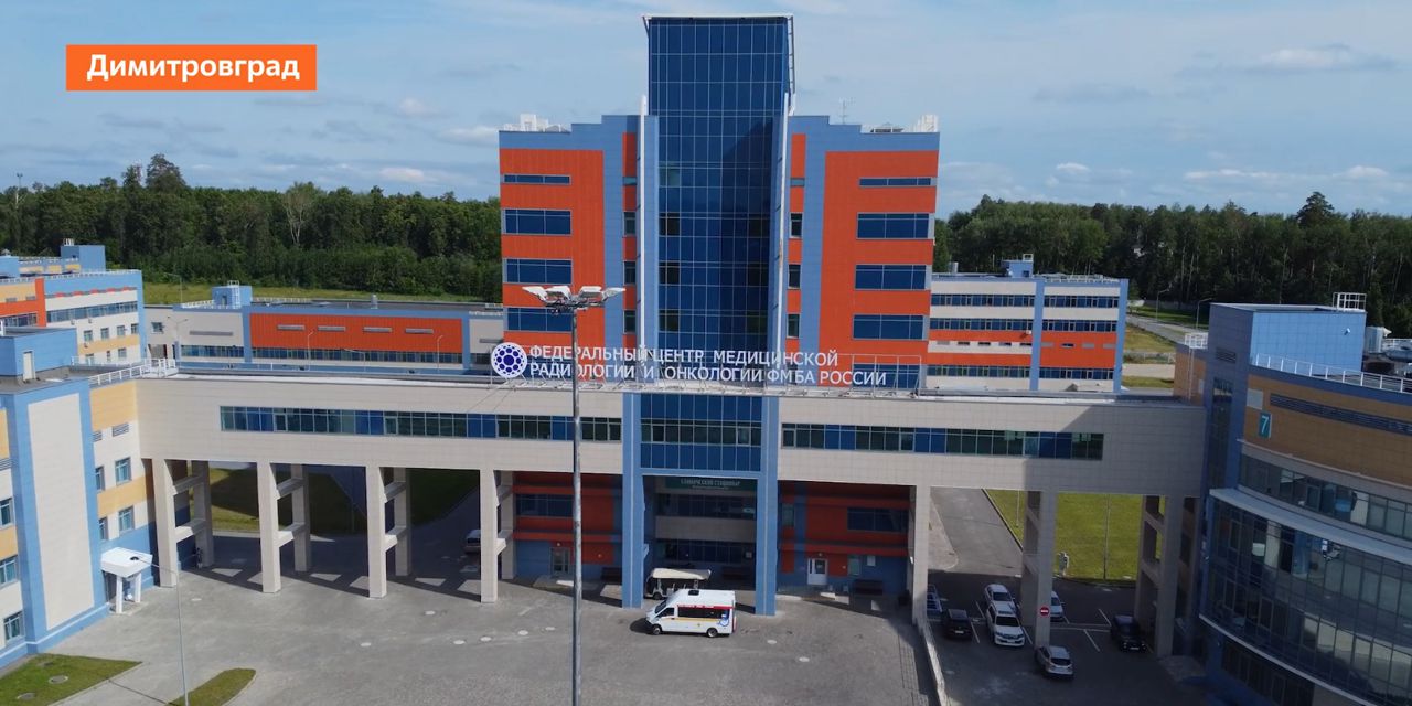 01.04.2024 Совершенствование качества и доступности онкологической помощи жителям атомных городов – в фокусе особого внимания Росатома