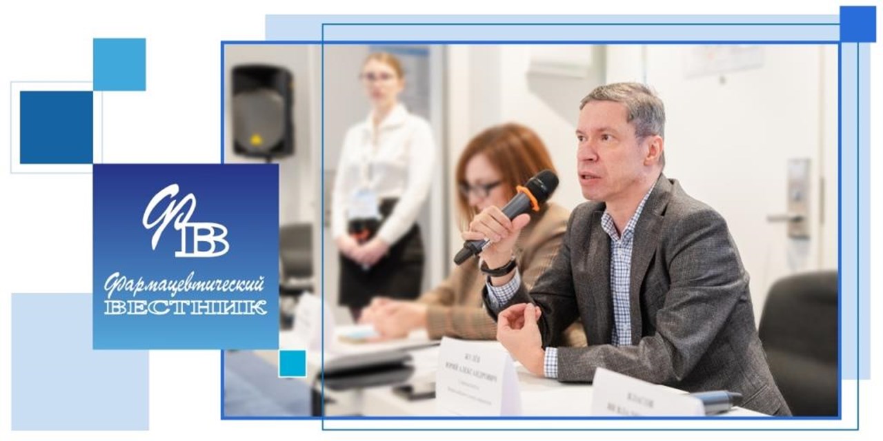 В Санкт-Петербурге обсудили системные проблемы помощи пациентам с ХОБЛ