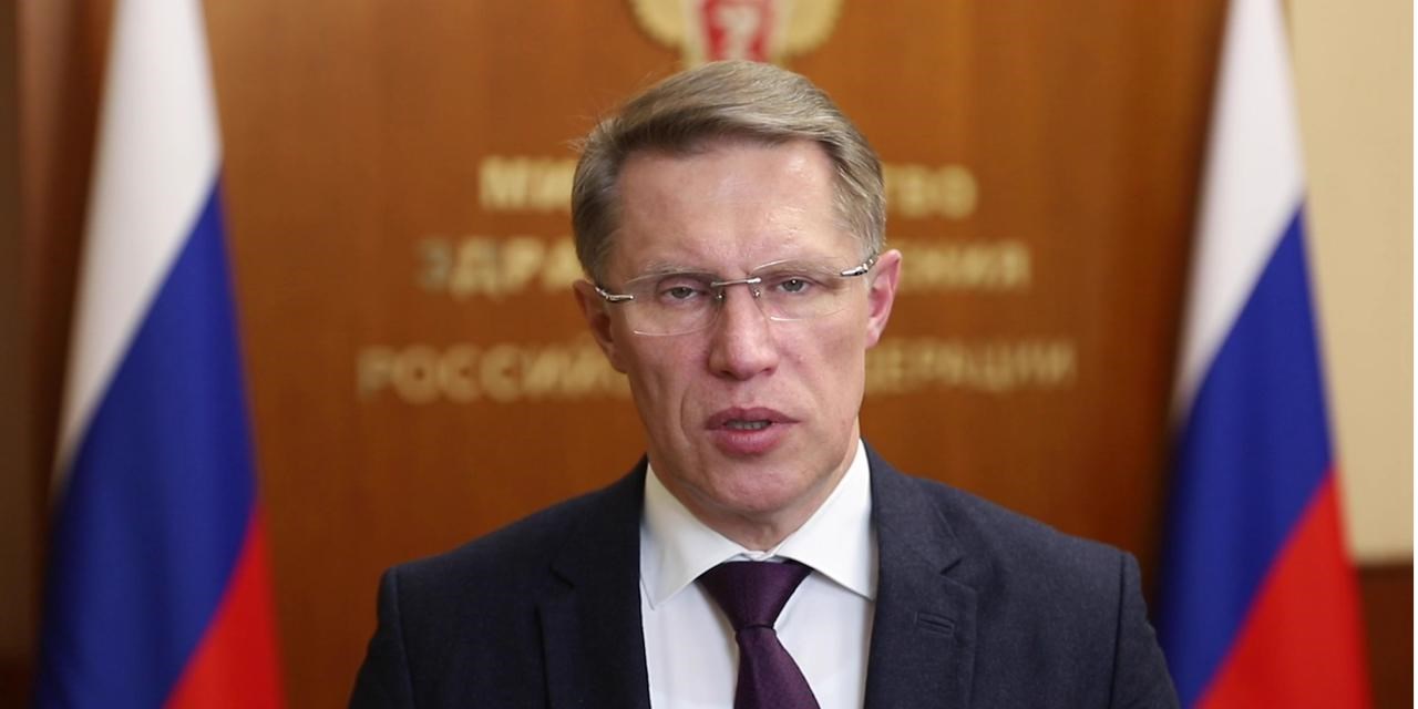 26.02.2021 Москва. Более 250 тыс. пациентов с редкими заболеваниями обеспечиваются лекарствами в РФ