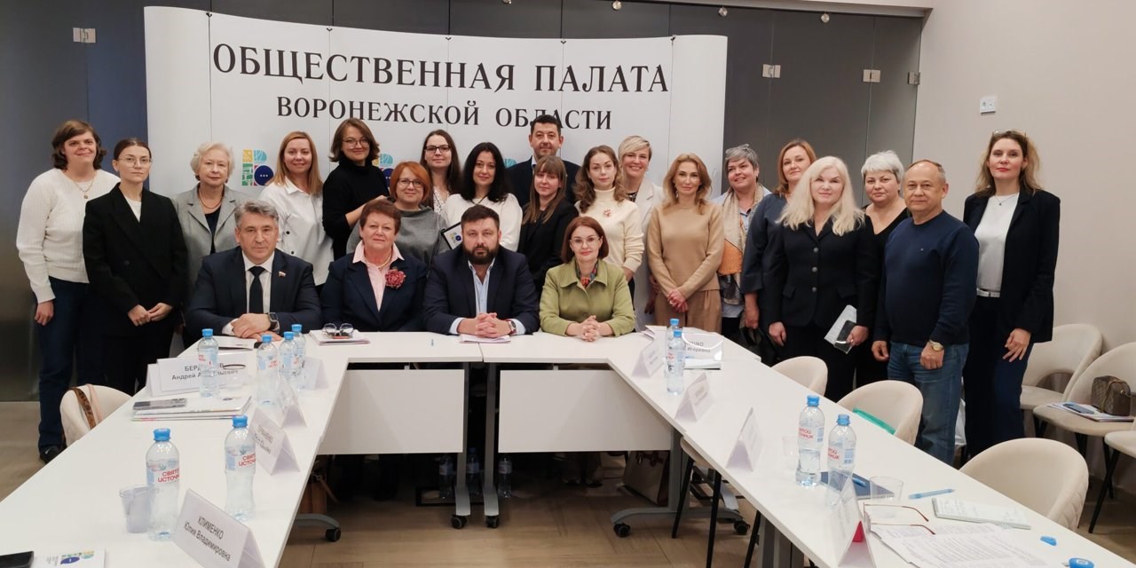 Заседание «Редкий пациент в фокусе», Воронеж