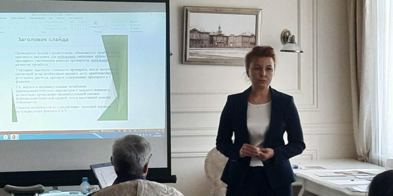 23.11.2019 Чита. Школа гемофилии учит жить, а не существовать