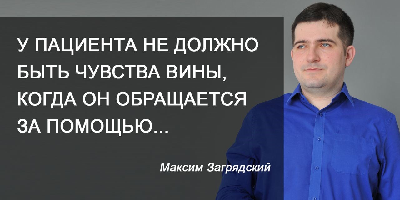 26.11.2019 Липецк. Немного мыслей перед Конгрессом…