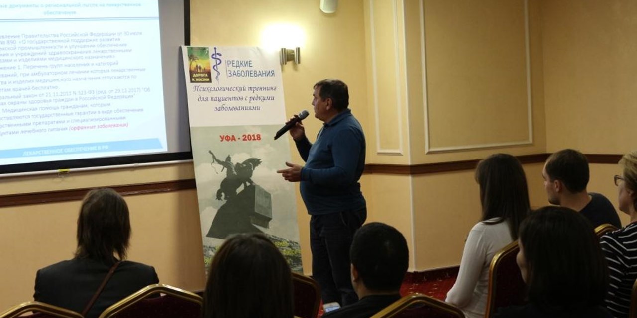 15.10.2018 Уфа. Школа пациентов
