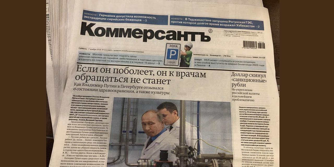 Как по-разному можно трактовать информацию