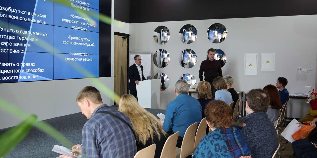 25 -27 апреля в Сочи пройдет Всероссийский Съезд пациентов с ПИД