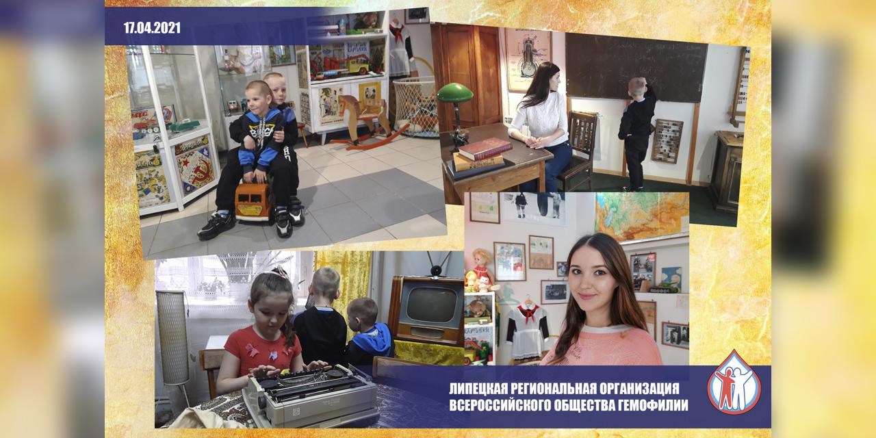 17.04.2021 Липецк. Нам важен каждый пациент! В Липецке прошли мероприятия ко Дню гемофилии!