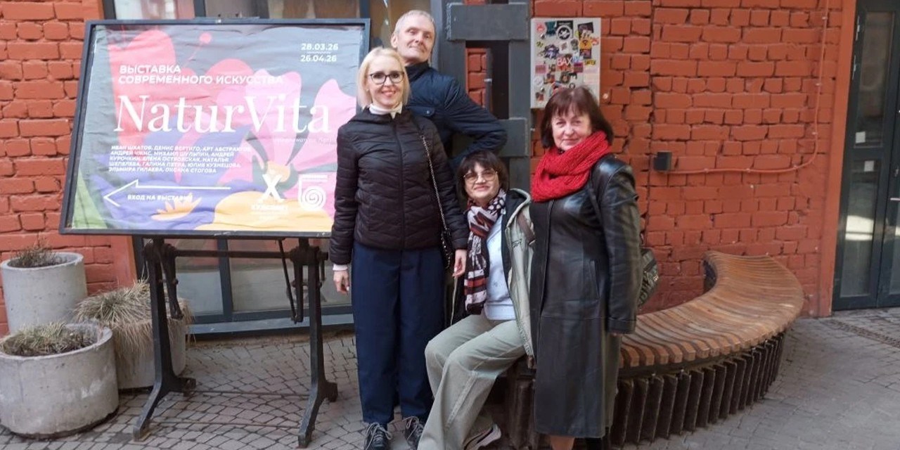Самара. Выставка «NaturVita»