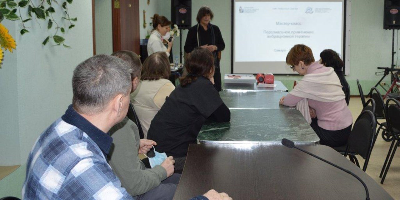 11.02.2021 KOмплексная REабилитация. Просветительская школа. «Мастер-класс «Персональное применение вибрационной терапии»