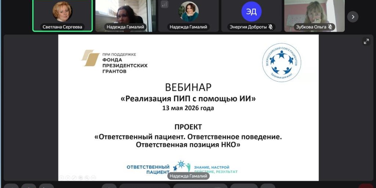 ИИ на службе пациента: как нейросети помогают говорить о здоровье просто и точно