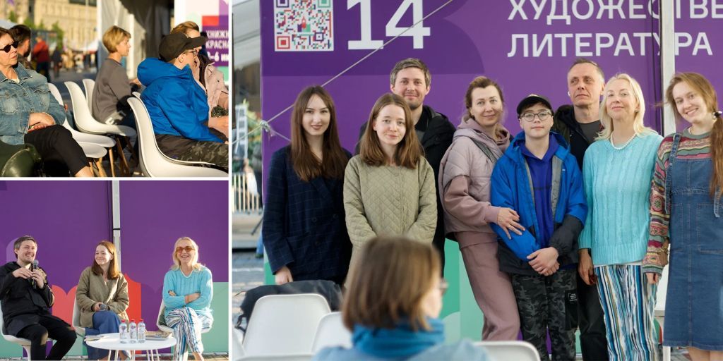 07.06.2023 «ПОДСОЛНУХ» на Красной площади затеял дискуссию