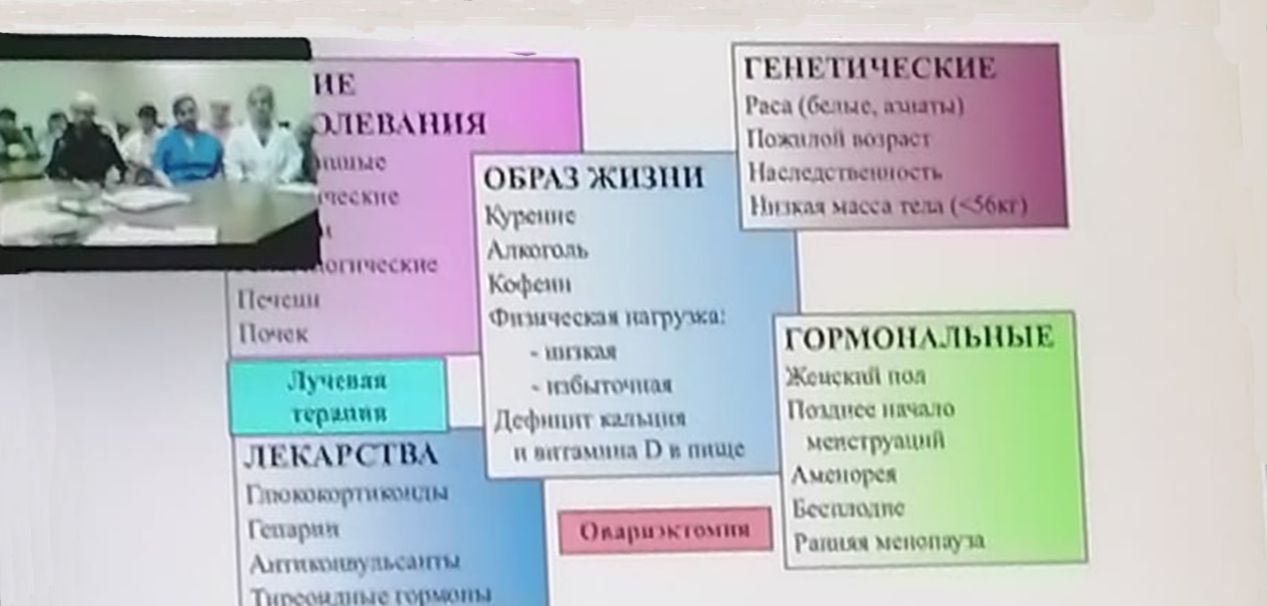 Ярославль. Просветительская онлайн-лекция в геронтологическом центре