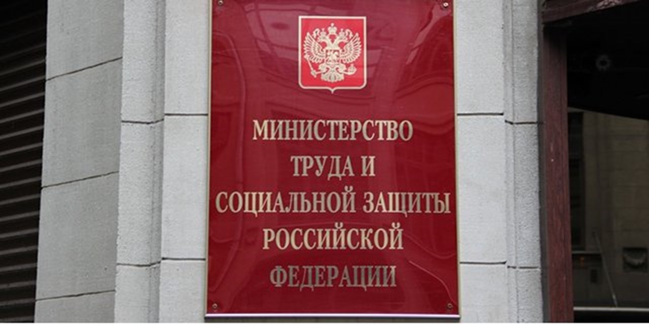 Освидетельствование инвалидности для детей с редкими заболеваниями может стать заочным