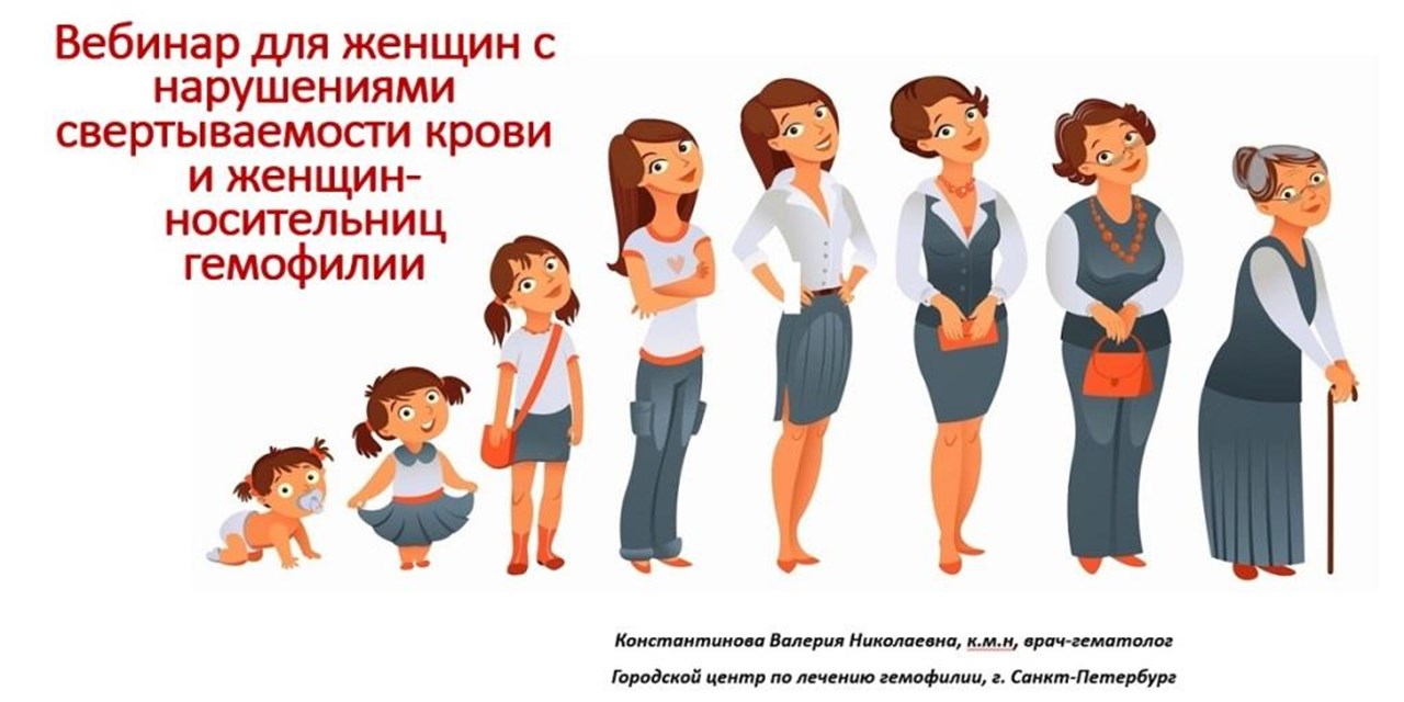 22 октября прошел "Женский вебинар"