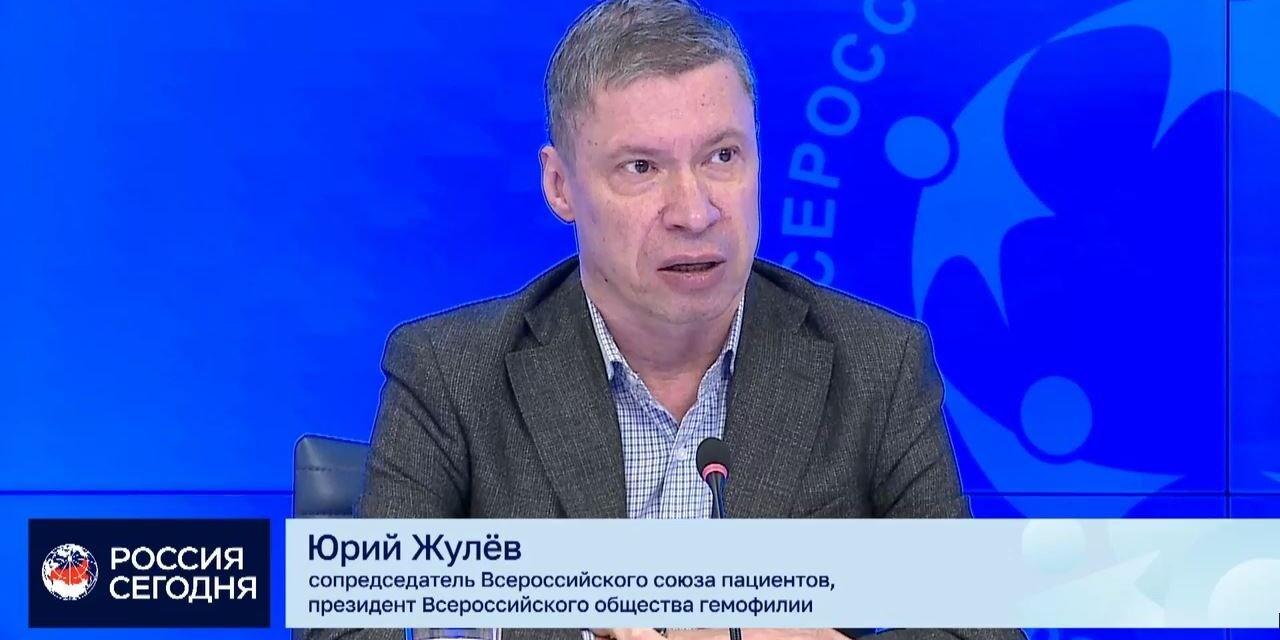 Пациентские организации просят Правительство РФ дополнить перечень ЖНВЛП одобренными инновационными препаратами