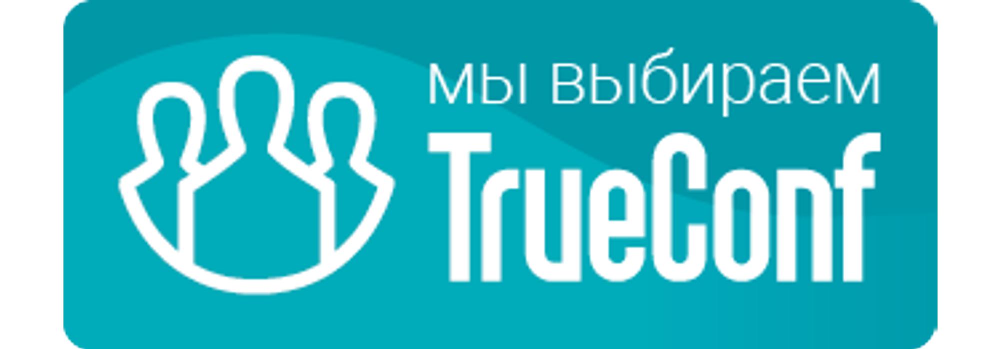 TrueConf