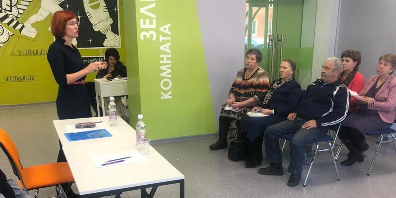 26.11.2019 Благовещенск. Информационный семинар по вопросам МСЭ