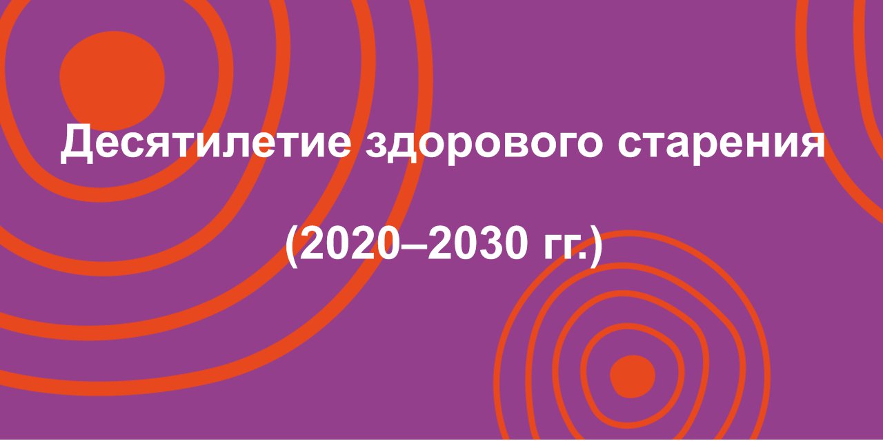 16.02.2021 Как цифровые технологии помогают выживать пожилым людей в период пандемии