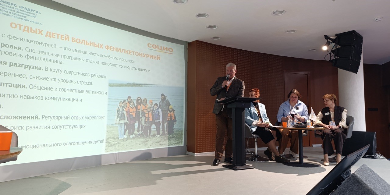 Екатеринбург. Форум социальных технологий «СОЦИО»