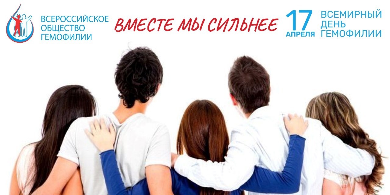 Пациенты с гемофилией запасают препараты из-за перебоев в поставках — исследование ВОГ