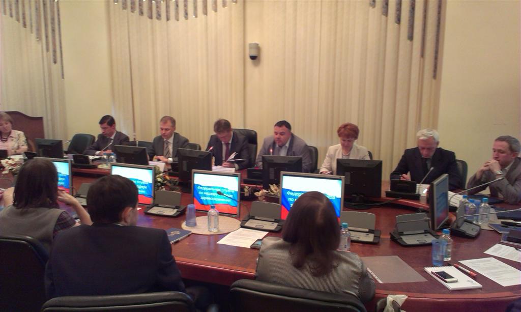 Москва. Общественный совет при Росздравнадзоре