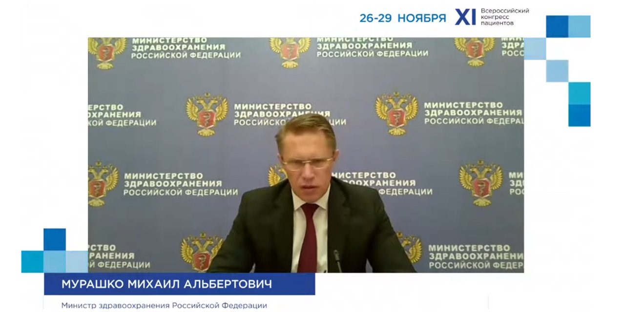 28.11.2020 Система здравоохранения сейчас работает по принципам военной медицины