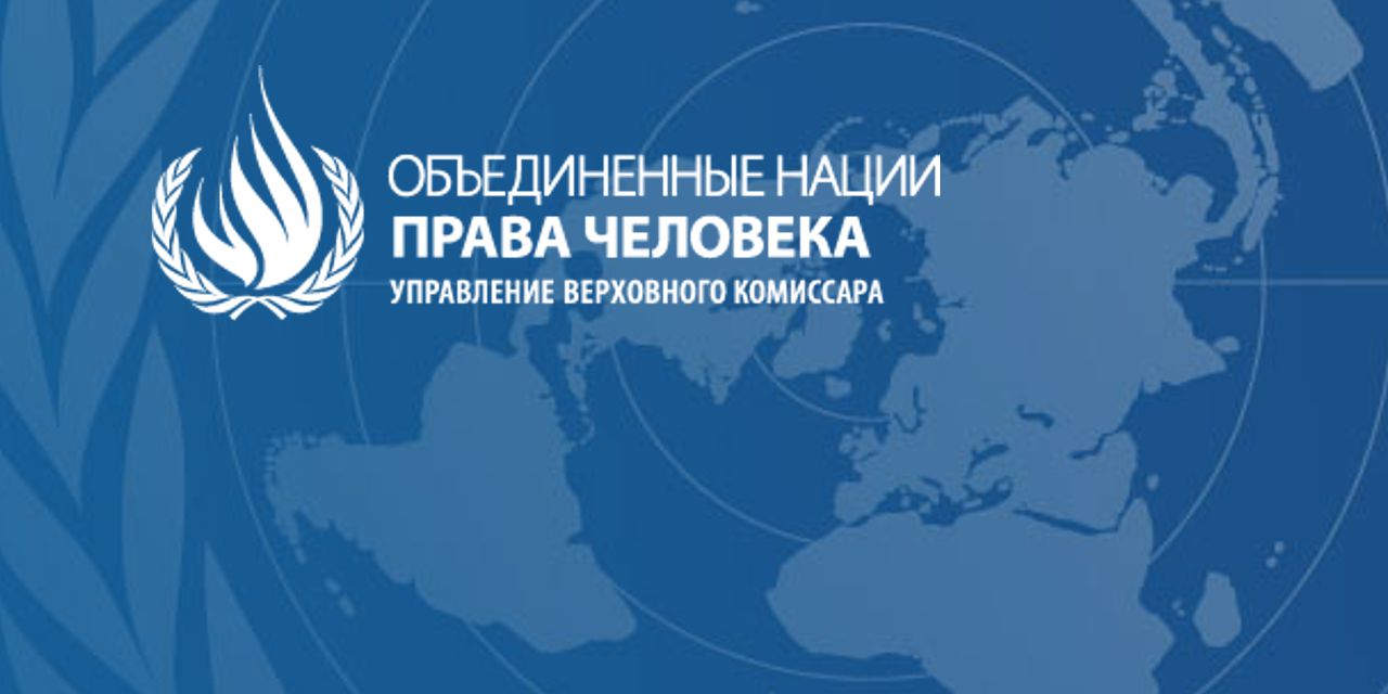 08.04.2020 Совместное заявление на тему "Инвалиды и COVID-19"