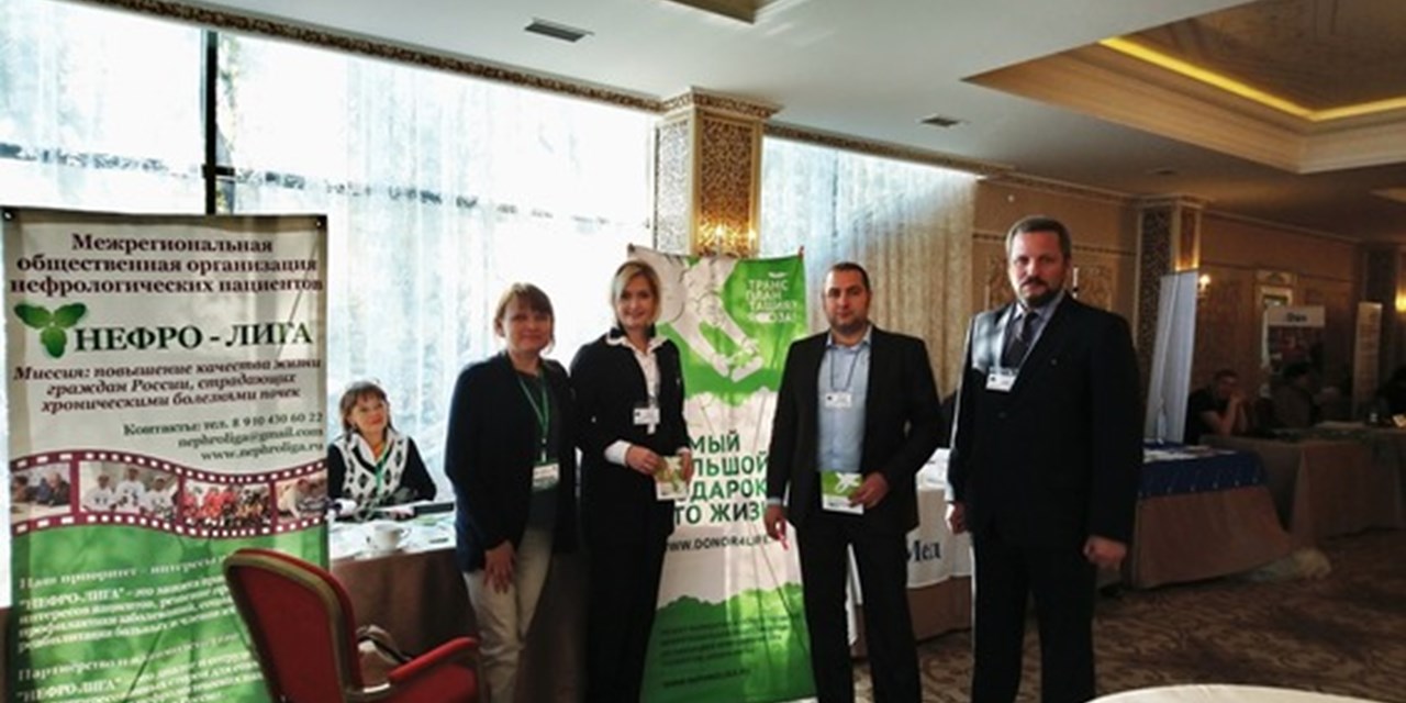 Профессиональный форум нефрологов состоялся в Челябинске