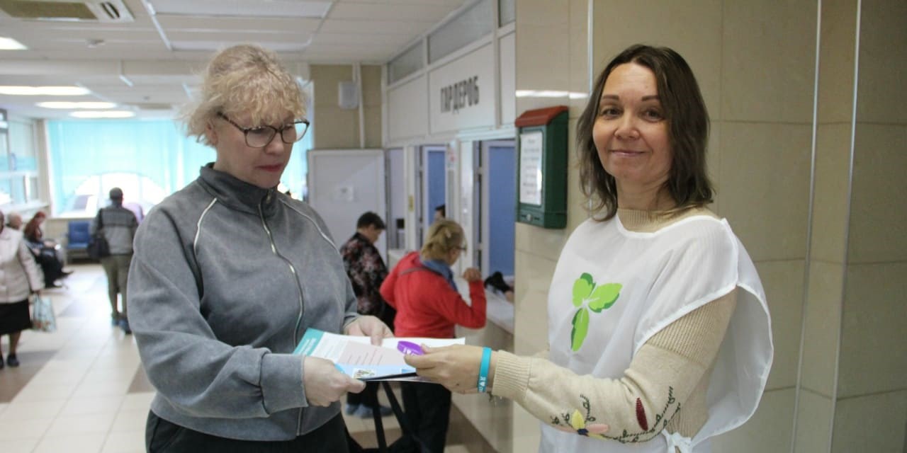 Активисты «НЕФРО-ЛИГИ» поддержали акцию к Всемирному дню здоровья в Рязани