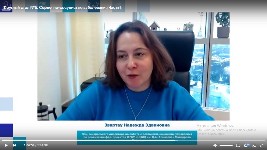 Эксперты XVI Всероссийского Конгресса пациентов: без расширения федерального проекта мы потеряем тысячи жизней