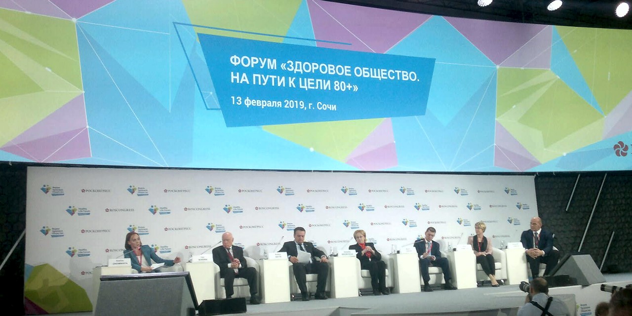 В России создана система сопровождения пациента 