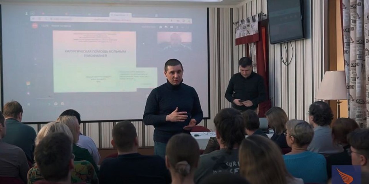 25.02.2023 Семинар для людей с гемофилией и их семей из Липецкой и Тамбовской областей