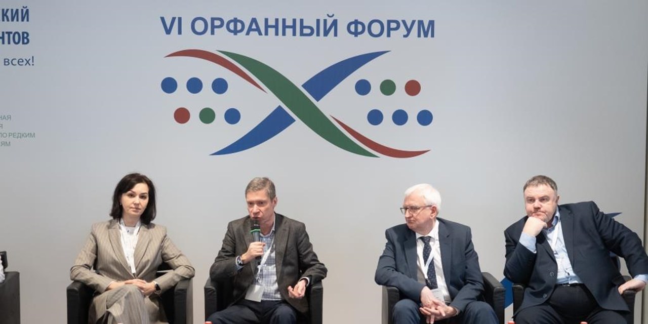 Развитие механизмов помощи больным редкими заболеваниями эксперты обсудили на ежегодном орфанном форуме