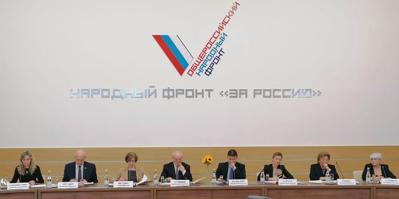 28.04.2021 Резолюция II Всероссийского Съезда пациентов с нарушениями иммунитета