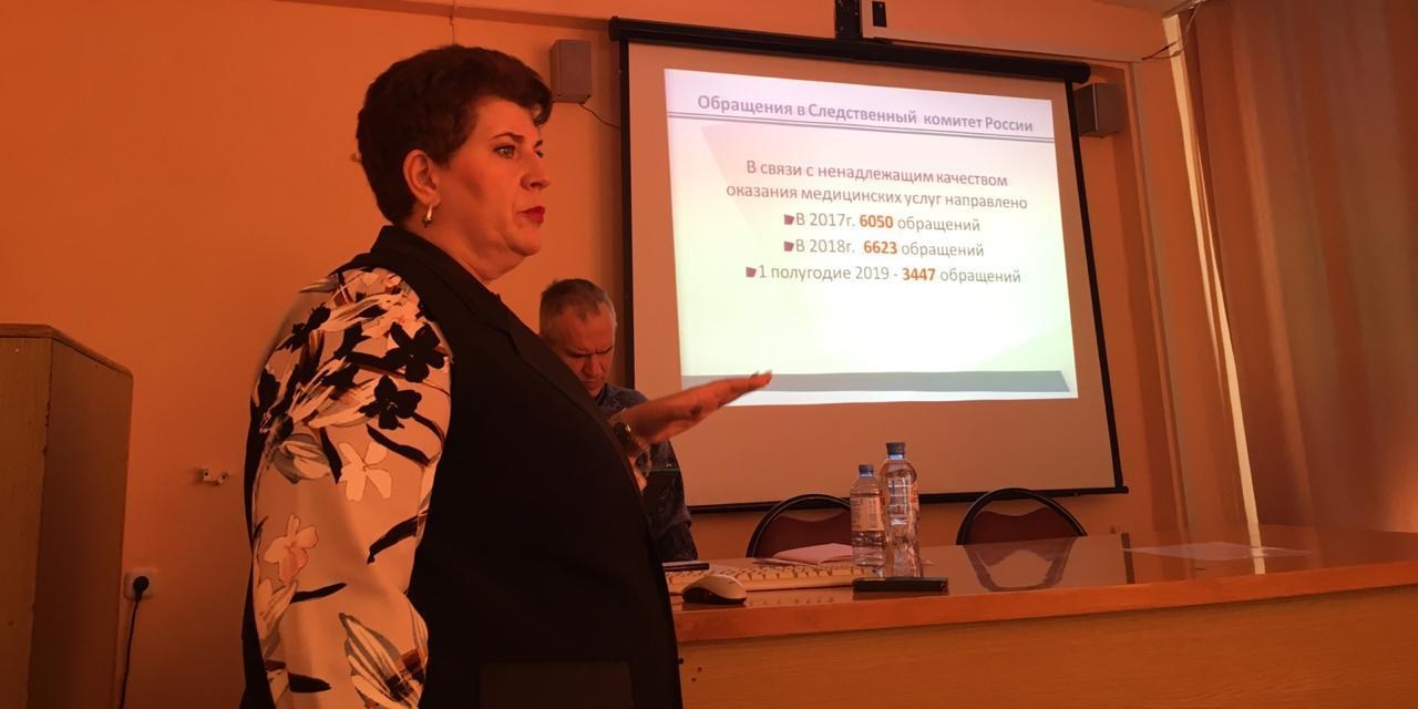 30.10.2019 Трехгорный. Тренинг для медицинских работников