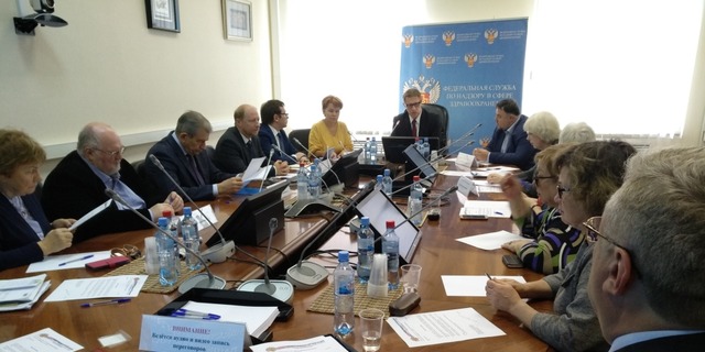 Заседание Совета при Росздравнадзоре