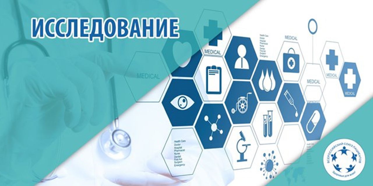 10.10.2020 Москва. Инновациям не досталось пациентов