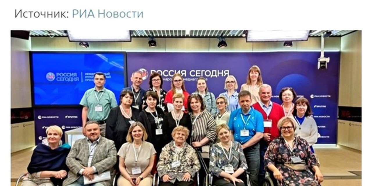 30.05.2023 Всероссийская конференция «Рассеянный склероз»