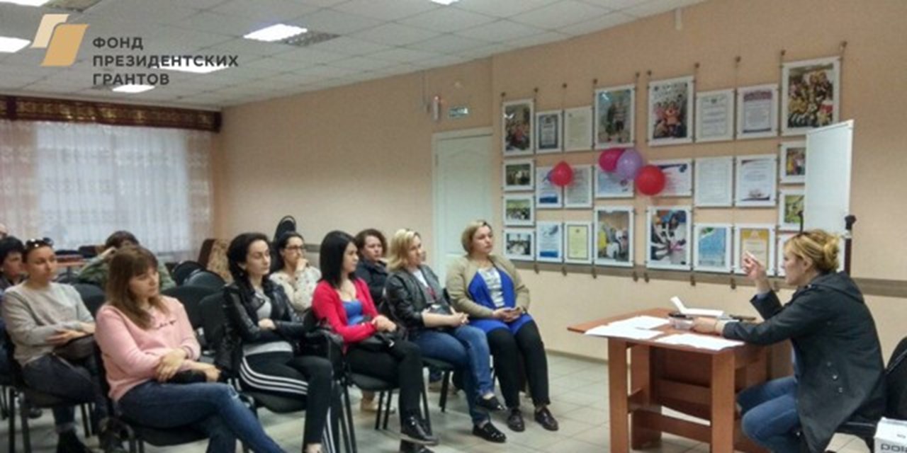 22.05.2018 Курган. Школа пациентов