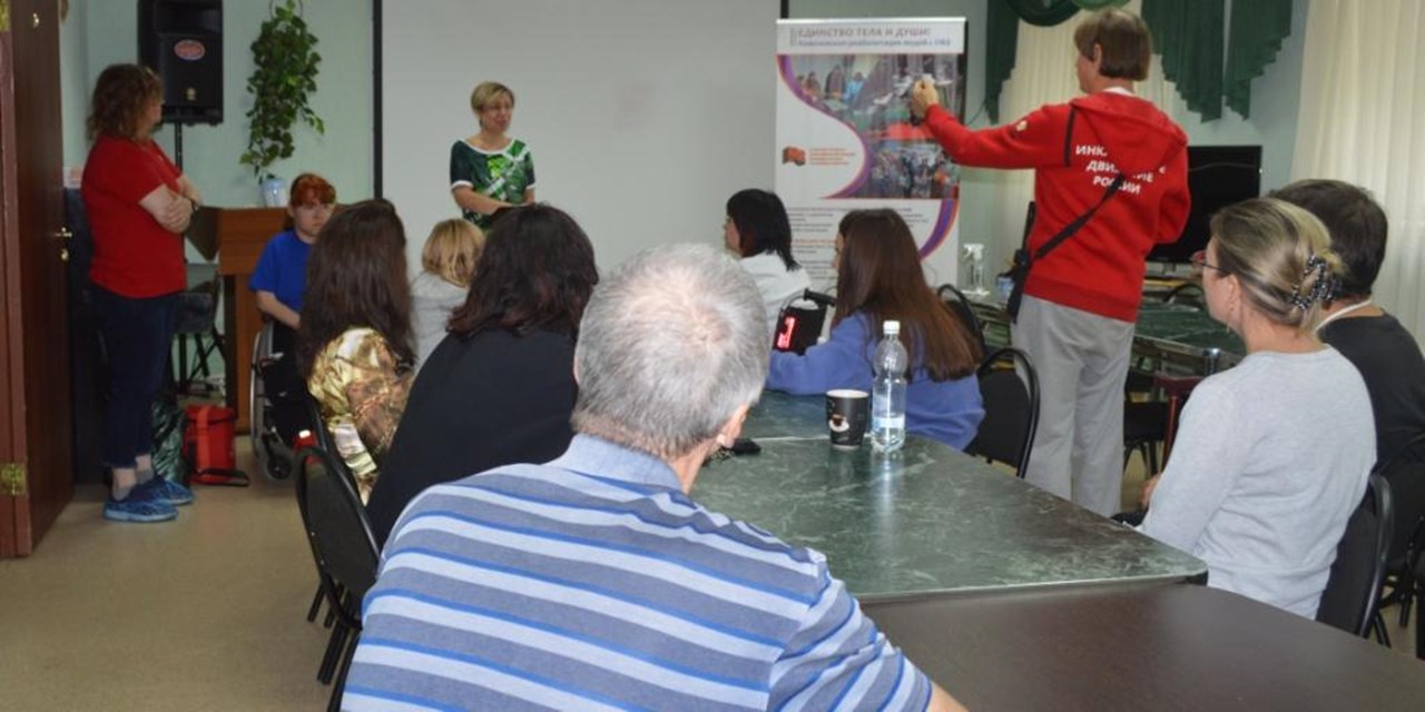 24.08.2023 Единство тела и души. Школа пациентов. «Мастер-класс по Бочче»