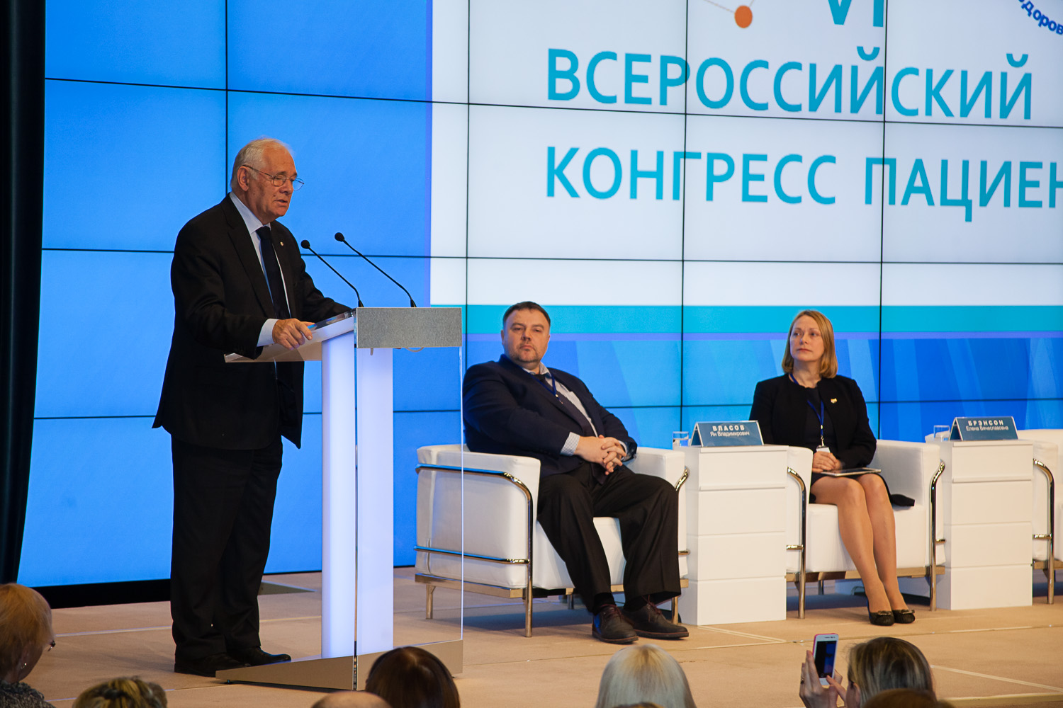 Сотрудничество с Минпромторгом России