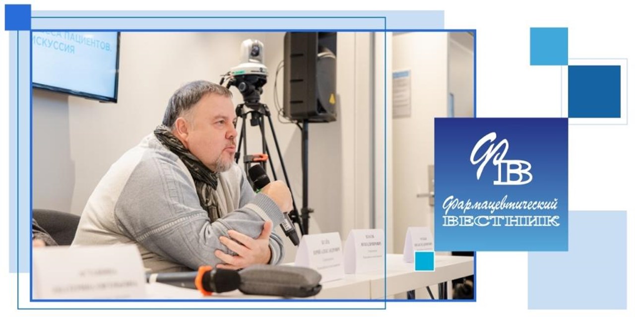 В Санкт-Петербурге обсудили системные проблемы помощи пациентам с ХОБЛ